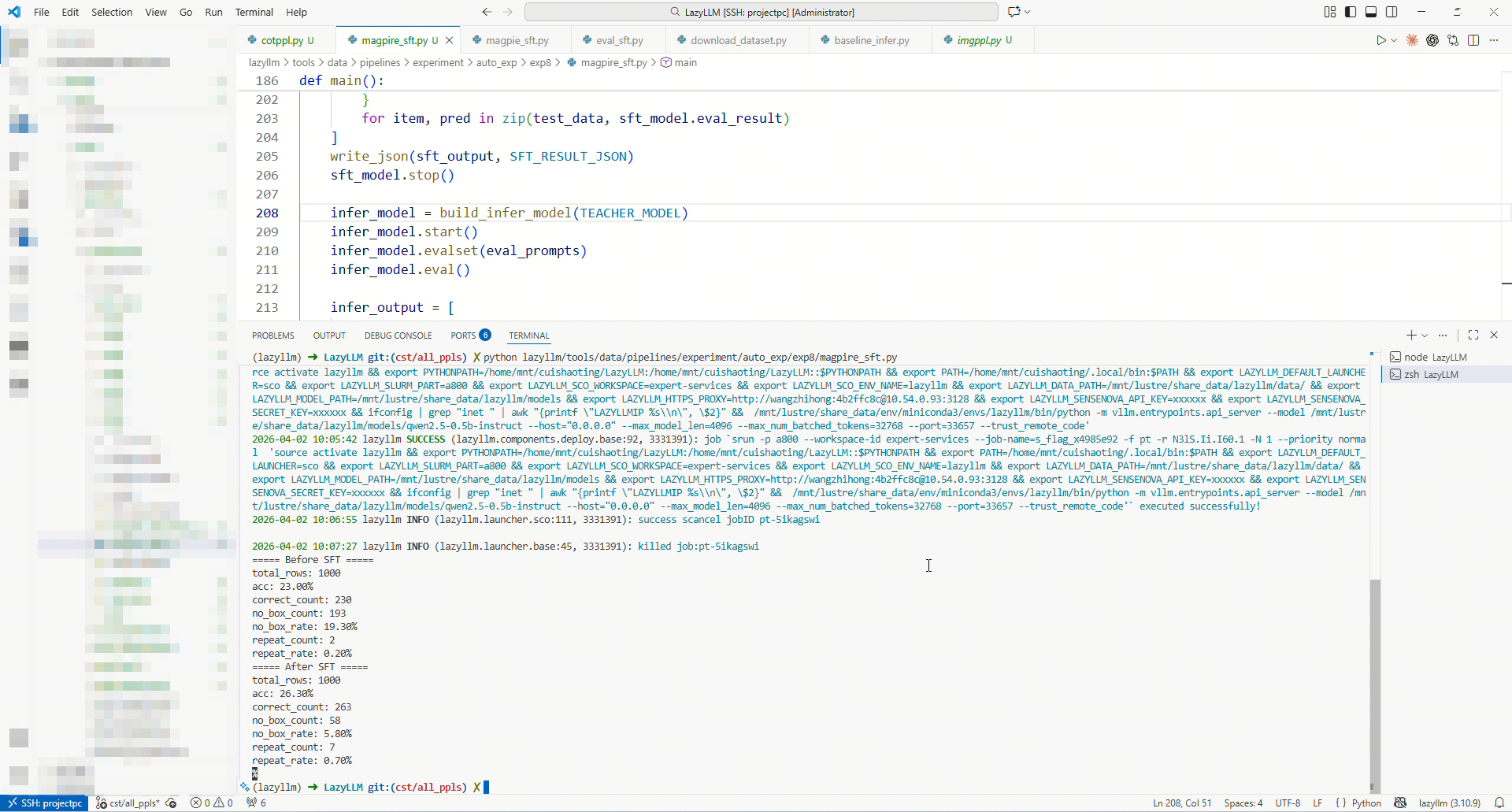 实验8结果对比图