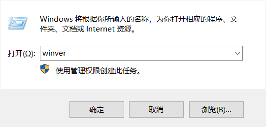 winversion