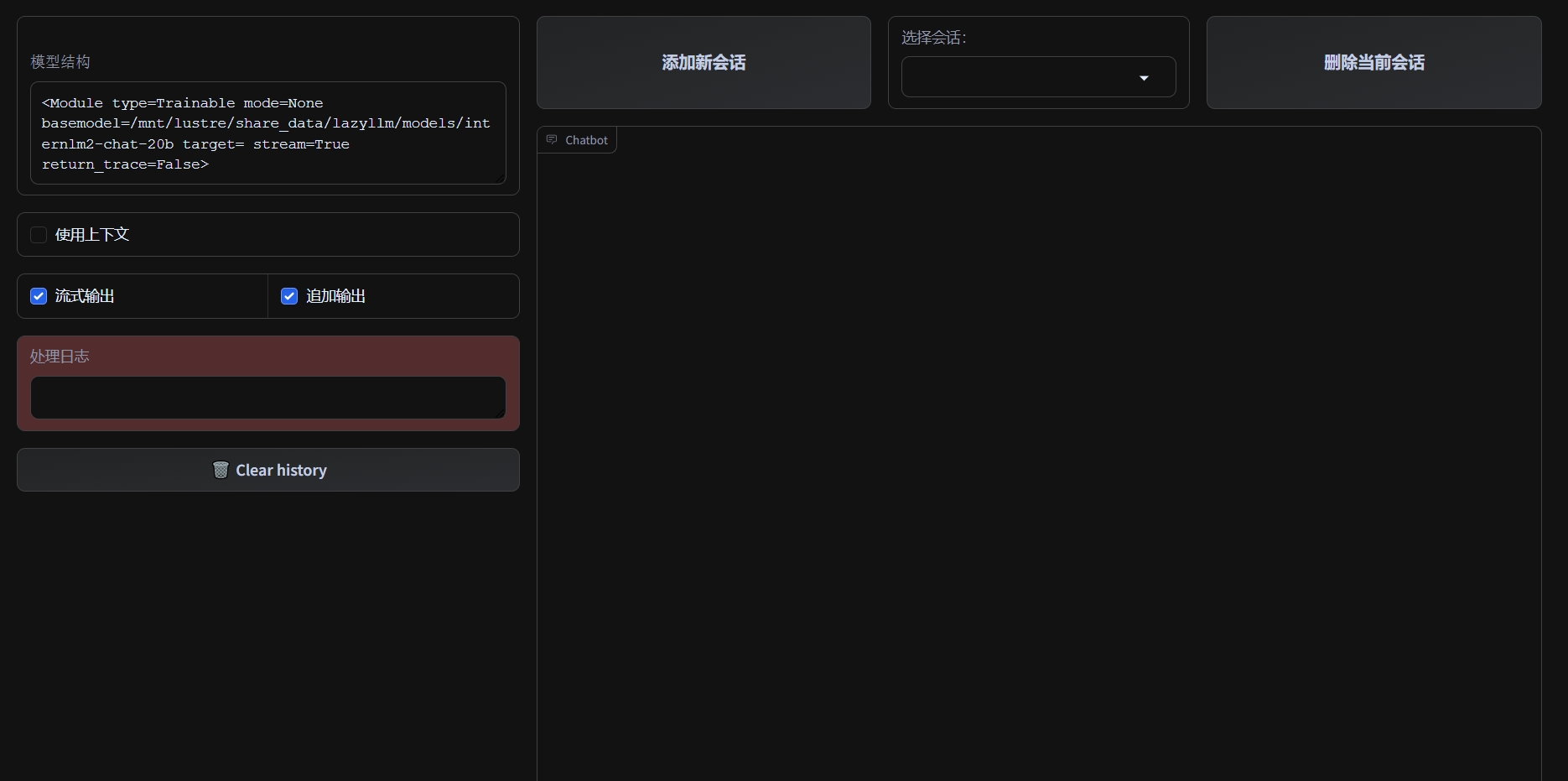 Stream_chat_bot