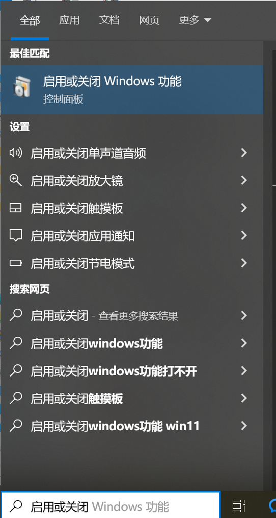 winversion3