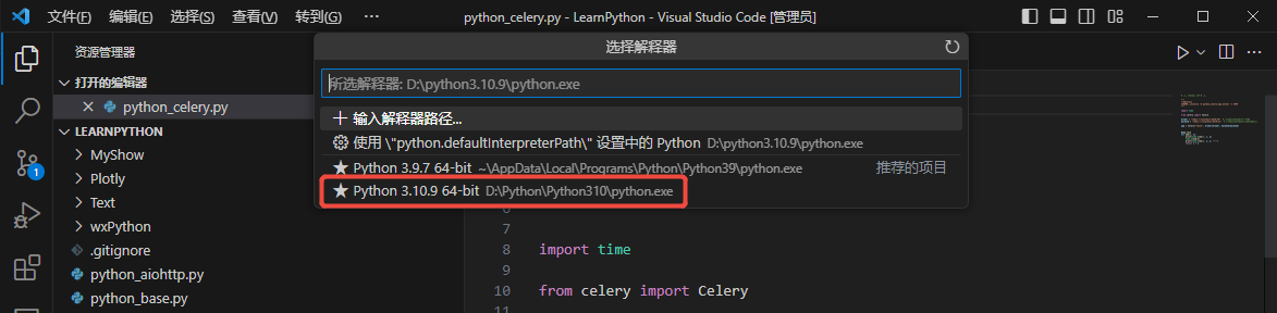 vscode_interpret_manual